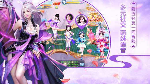 滚动的圆球无敌版