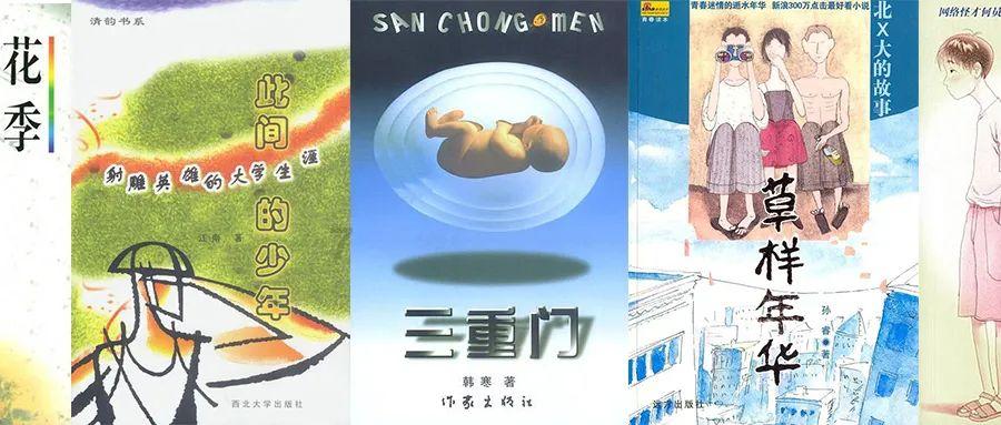 待售的房屋