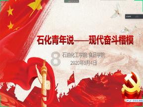 孔有德的死,从东林党的一只鸡说起