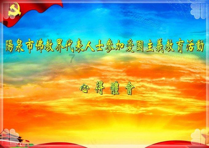 逃出熊蜂森林
