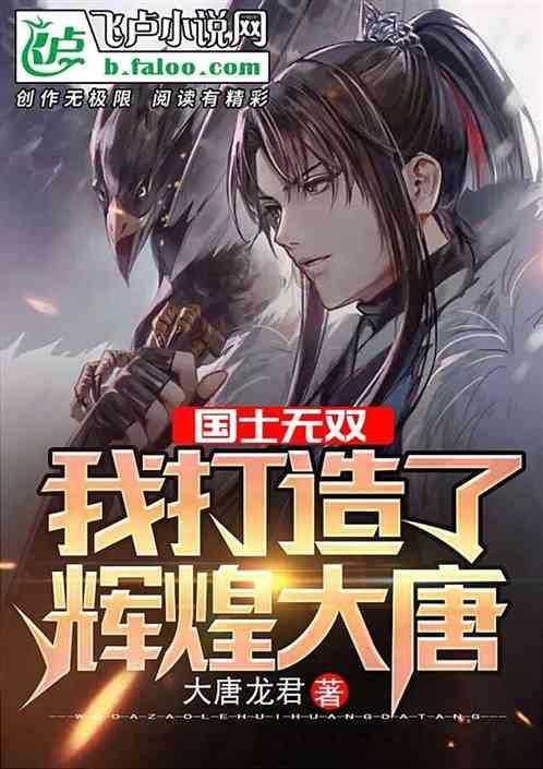 见证黑帮惊悚与阴谋交织——《东京罪恶第1季》