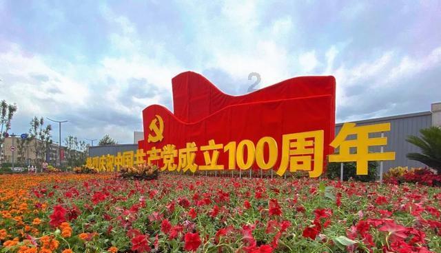 龙腾迎全运 湾区向未来——2024年粤港澳大湾区（广州）青年新春联欢会在广州南沙举办