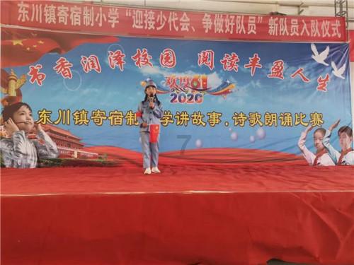 罗刹海市的作词作曲游戏画面