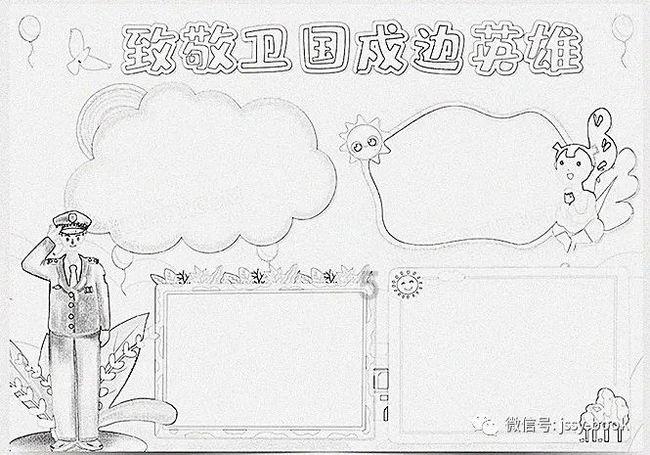 北青：国足如果小组无法突围，主帅扬科维奇或将下课