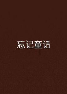 召唤神龙万宁版祖龙